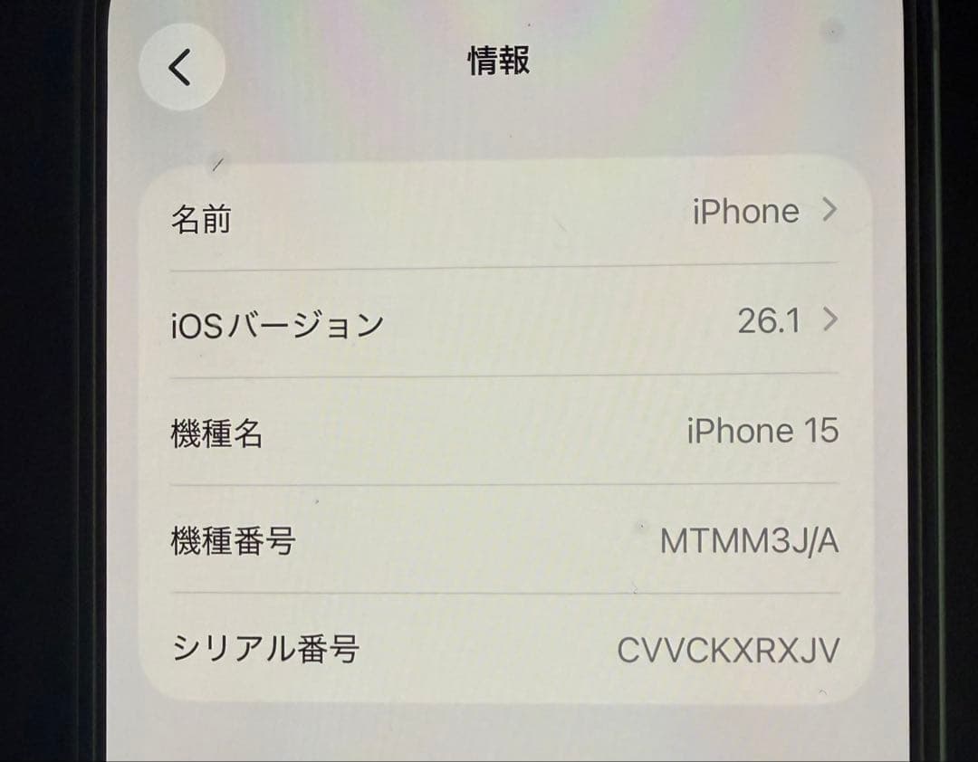 Apple iPhone 15 128GB ☆Flower☆