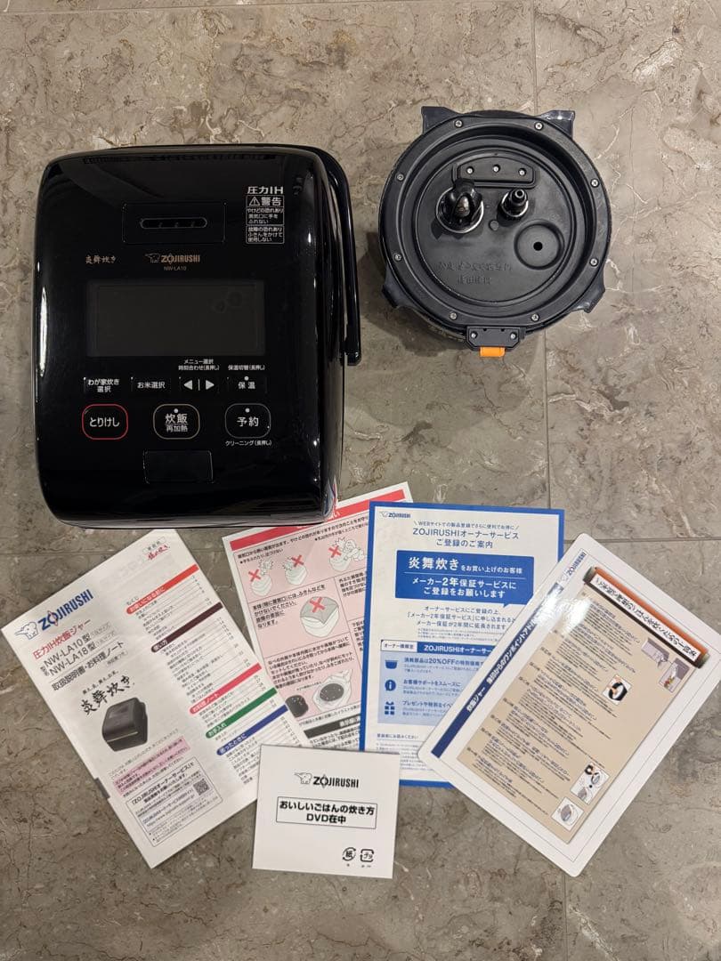 炎舞炊き　炊飯器 NW-LA10 2020年製