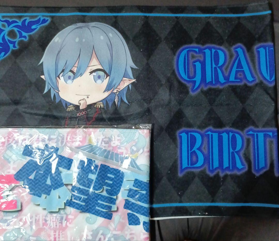 グラビティ　グッズまとめ売り