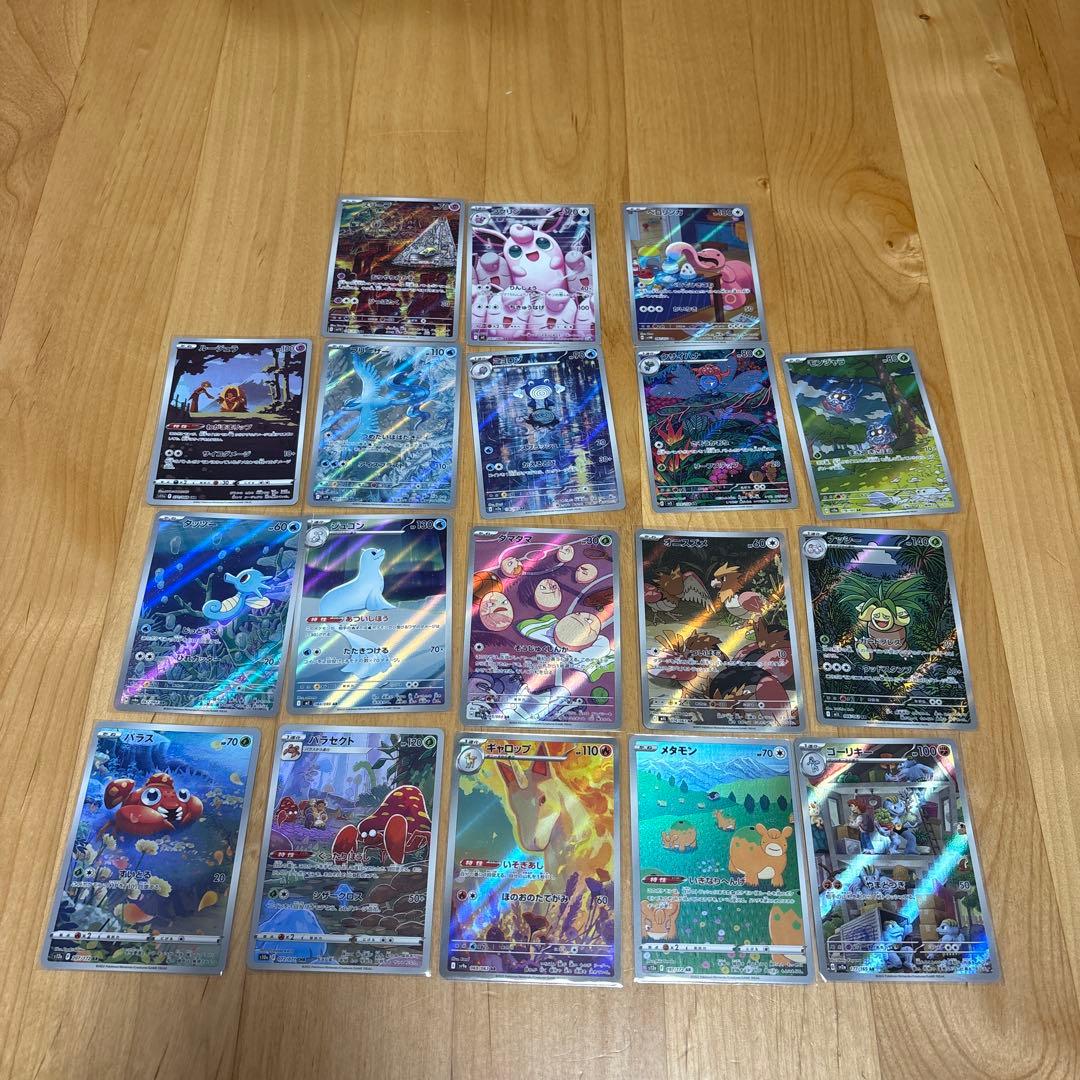 ポケモンカード　カントー　ar,chr,sa 46枚まとめ売り