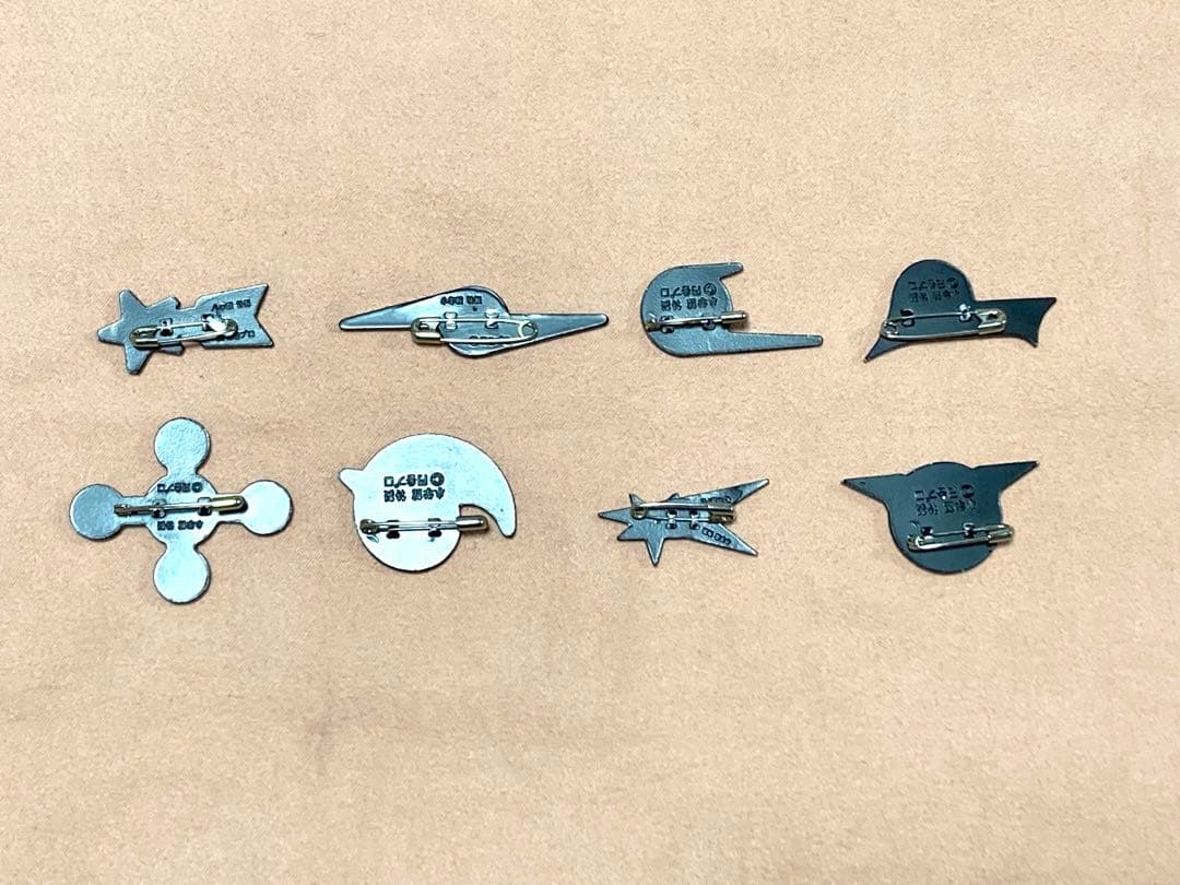 ウルトラマンバッジ　科学捜査隊　ウルトラ警備隊　MAT等　８個　小学館　円谷プロ