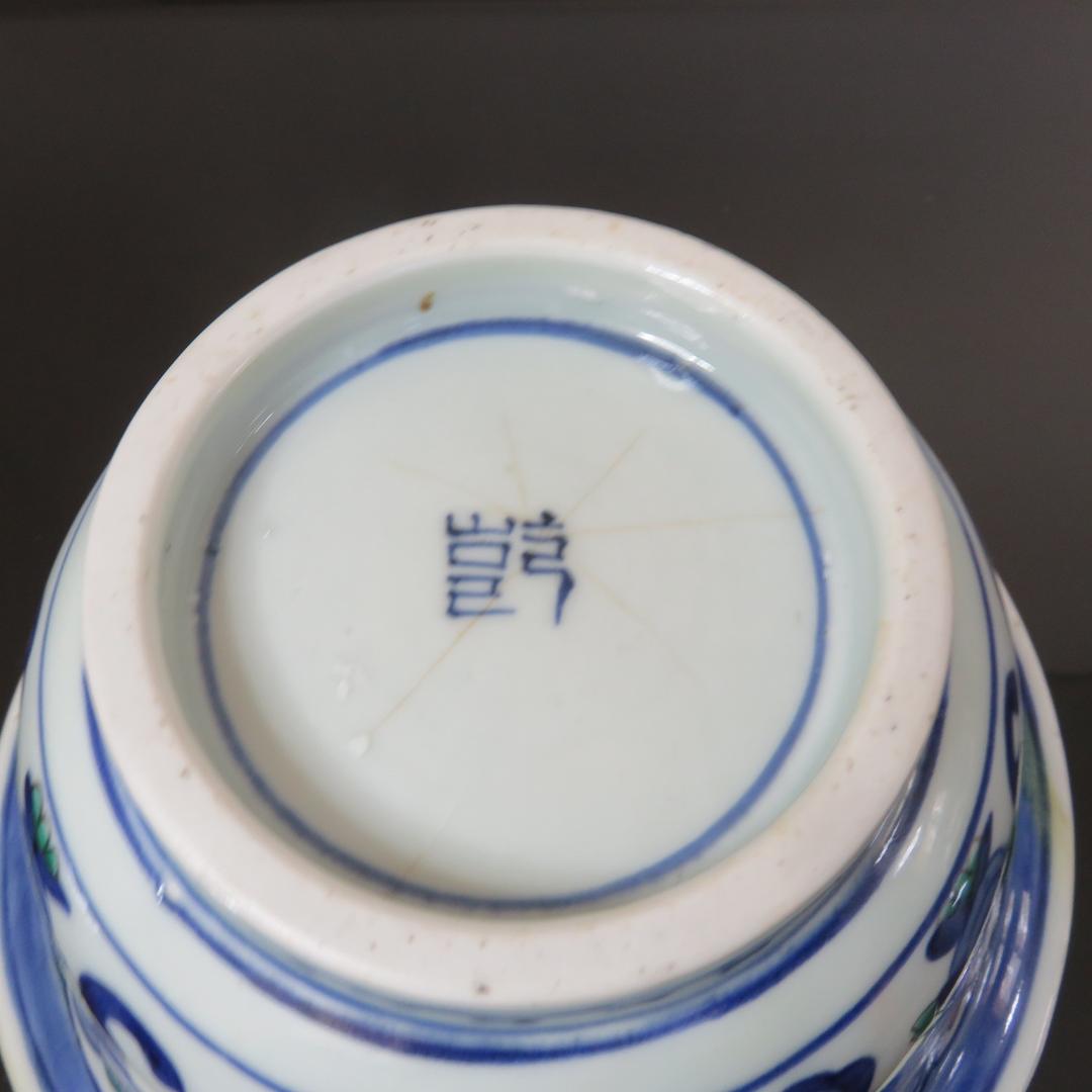 鉢 古伊万里 ザクロ 金彩 ニュウ トリアシ 色絵付け 銘 丼