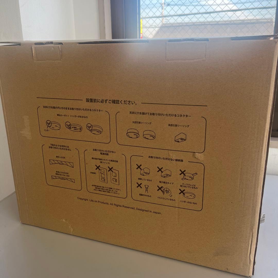 【開封済み未使用品】JAVALO ELF シーリングファン JE-CF001V