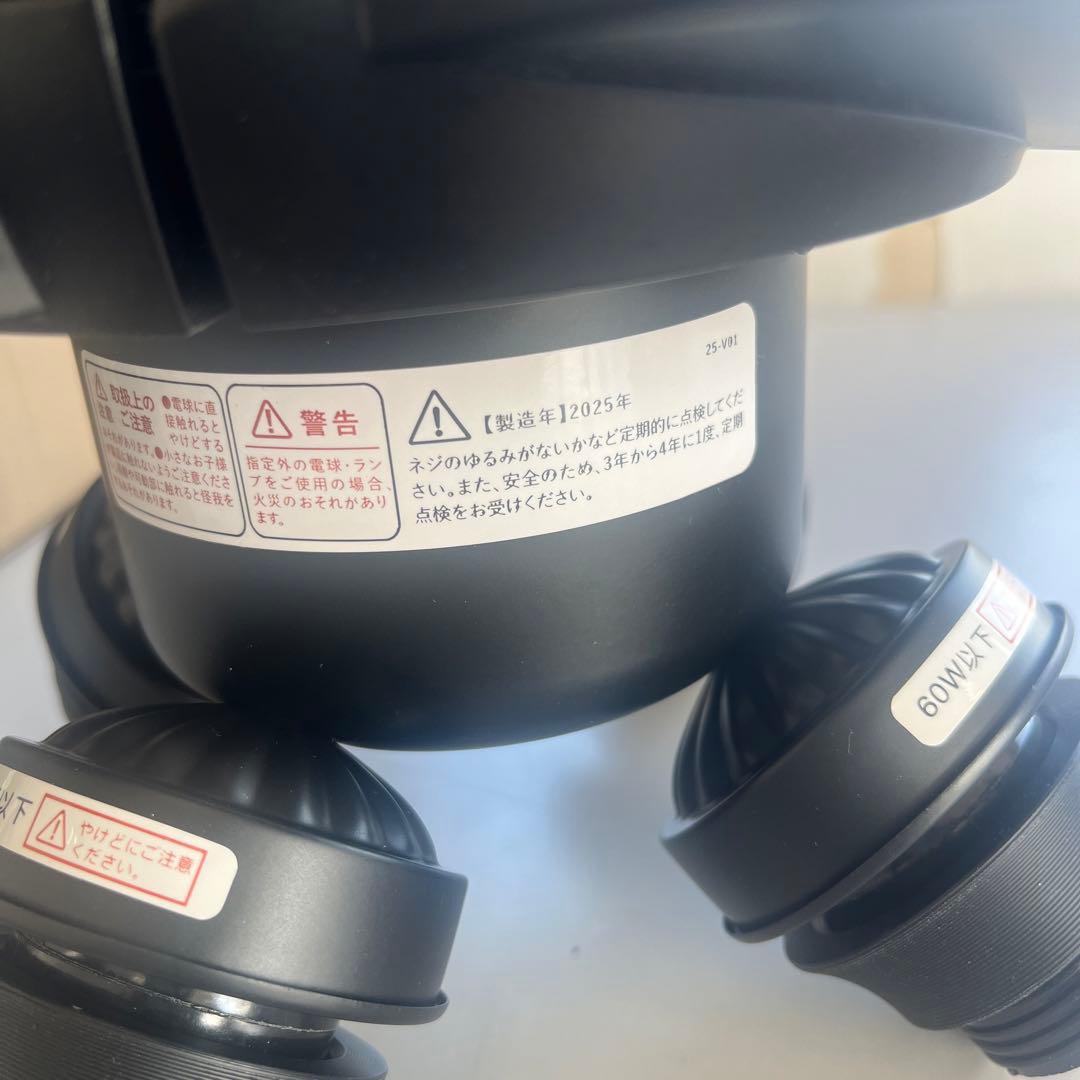 【開封済み未使用品】JAVALO ELF シーリングファン JE-CF001V