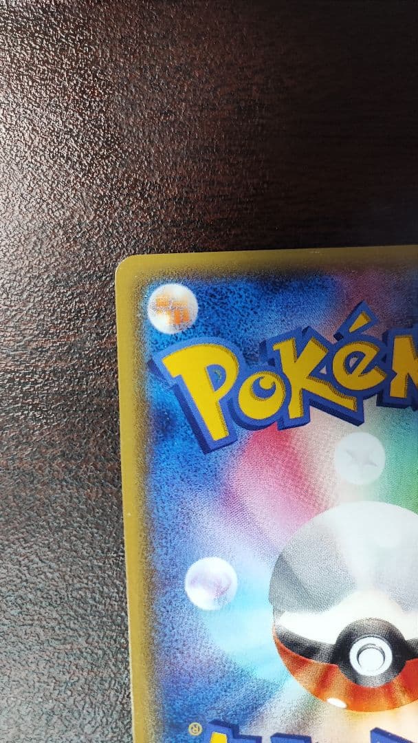 値段交渉ok　メガバトルデッキ60 Mレックウザex 　XYD-006/018