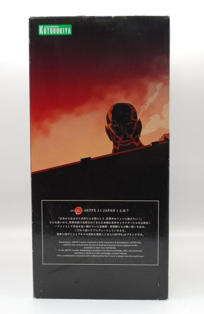 ARTFX J 進撃の巨人 エレン・イェーガー リニューアルパッケージver.