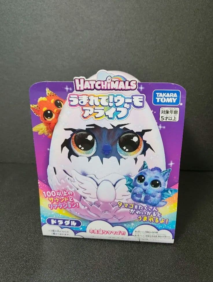 新品 未使用品 うまれて! ウーモ アライブ ドラグル