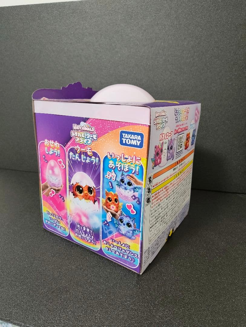 新品 未使用品 うまれて! ウーモ アライブ ドラグル