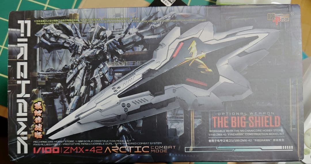 機甲の城 Mechanicore Firehawk　重装型シールド