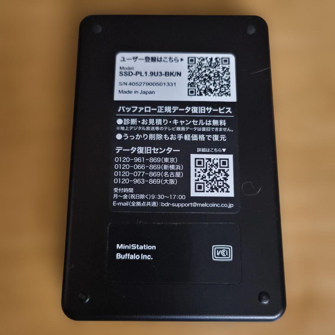 Buffalo 外付けSSD SSD-PL1.9U3-BK/N ジャンク