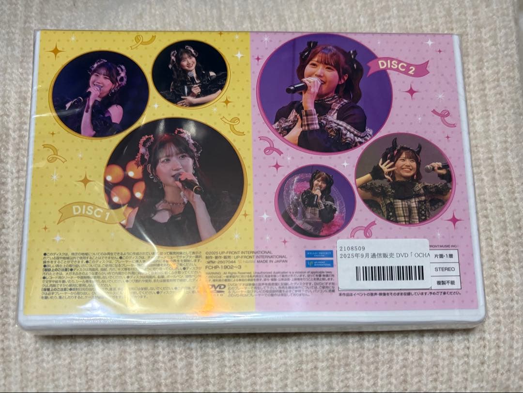 窪田七海 広本瑠璃