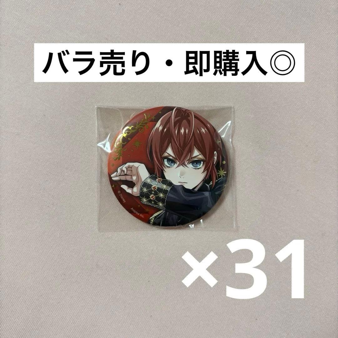 ツイステッドワンダーランド ツイステ ブレイジングジュエル リドル 缶バッジ