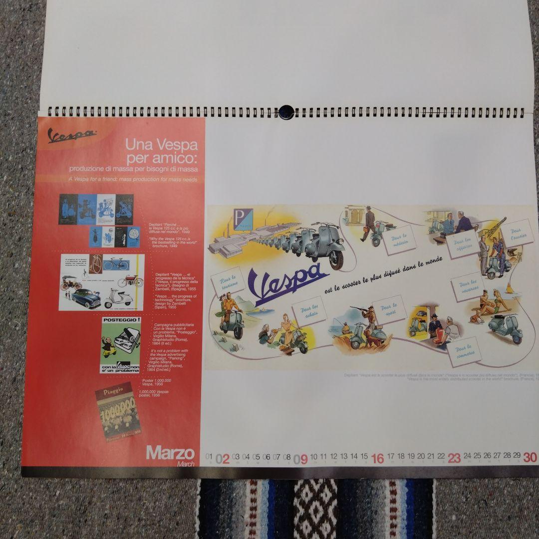 PIAGGIO　Vespa　２００３ Calendar（成川商会）