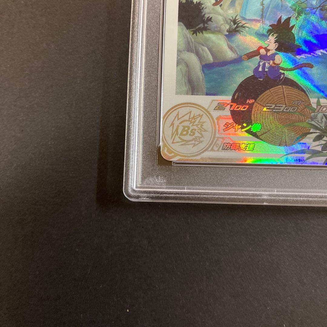 スーパードラゴンボールヒーローズ UGM10-011 DA 孫悟空:少年期