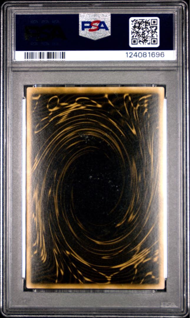 【鑑定品】遊戯王　ラーの翼神竜　GBI PSA10