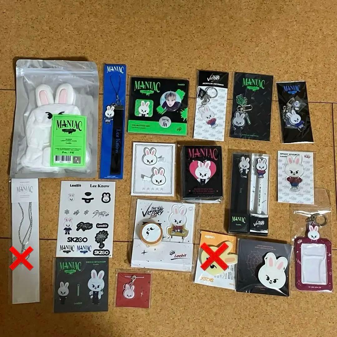 新品未開封 straykids SKZOO リノ　リービット　スキズ　ぬいぐるみ