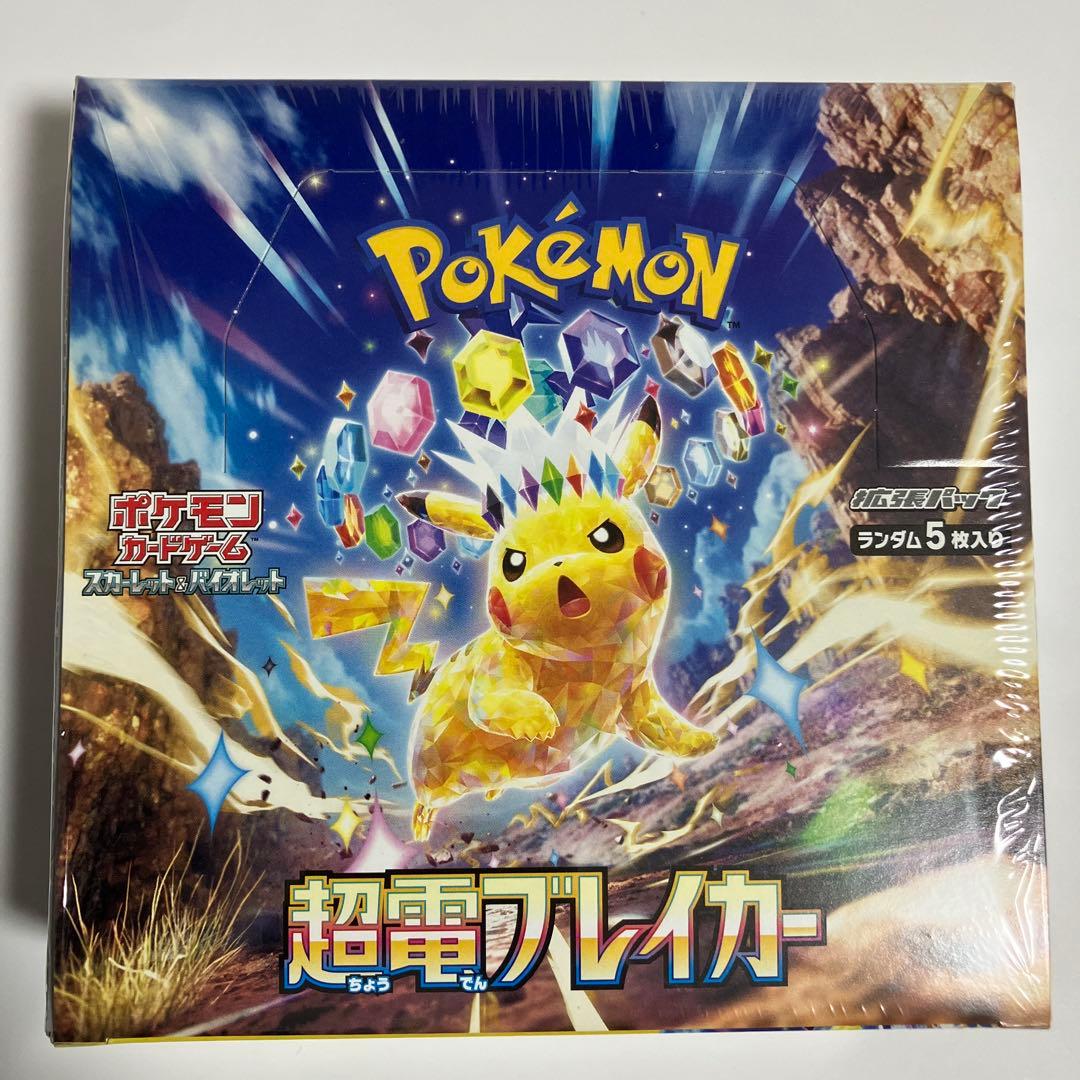 シュリンク付き　超電ブレイカー　３ BOX