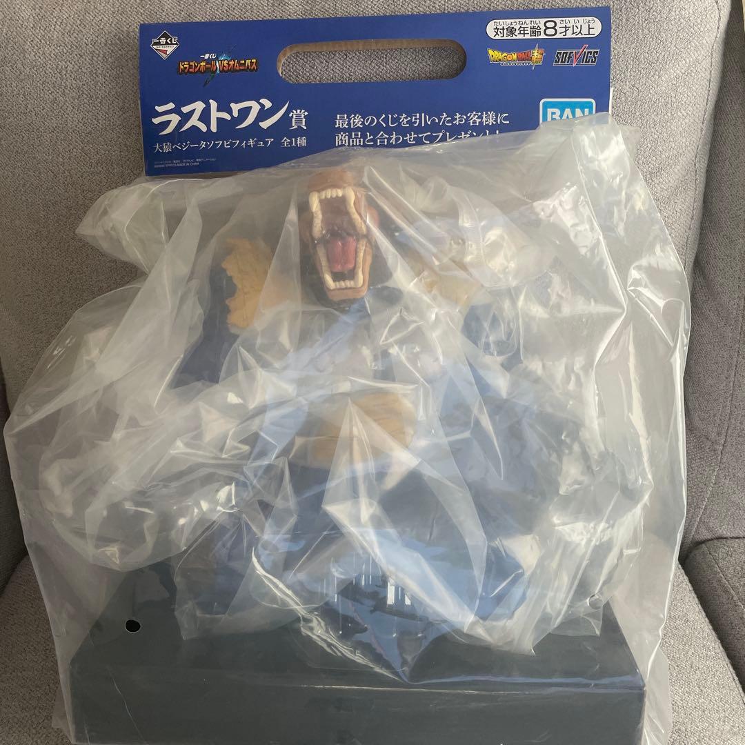 ドラゴンボール ラストワン賞 大猿ベジータソフビフィギュア　未開封