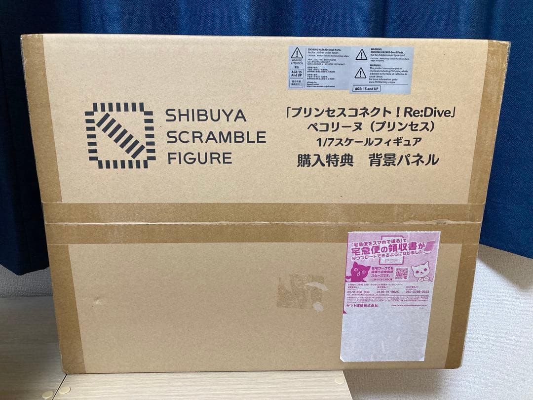 プリコネ ペコリーヌ プリンセスフォーム フィギュア 新品