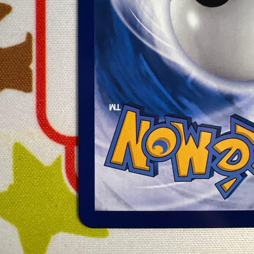 中国限定 ポケモンカード　宝石パックVOL.3 ゲンガー 001