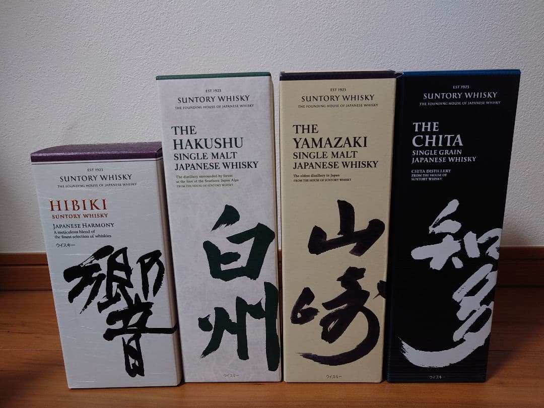 サントリー ウイスキー 4本セット