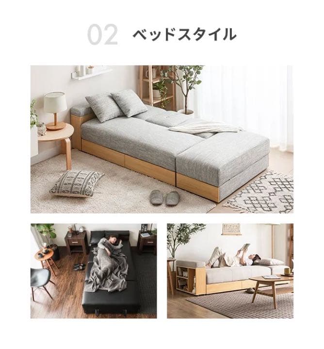送料込み！美品モダンデコ2人〜3人掛け収納付き多機能ソファベッド　ベージュ