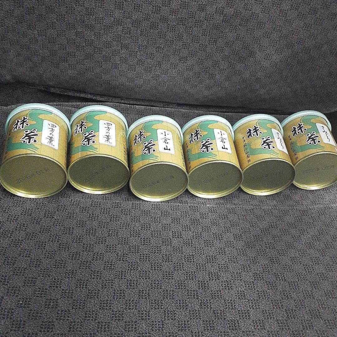 山政小山園　小倉山　さみどり　各2缶　四方の薫3缶　計7缶　30g