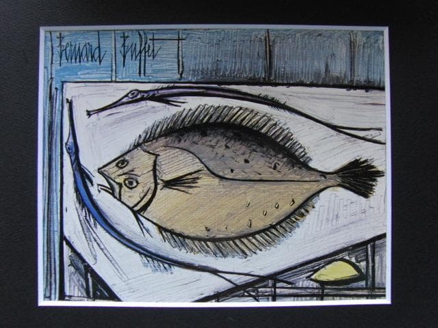 ベルナール・ビュッフェ、「魚」、希少な額装用画集より、新品高級額装付