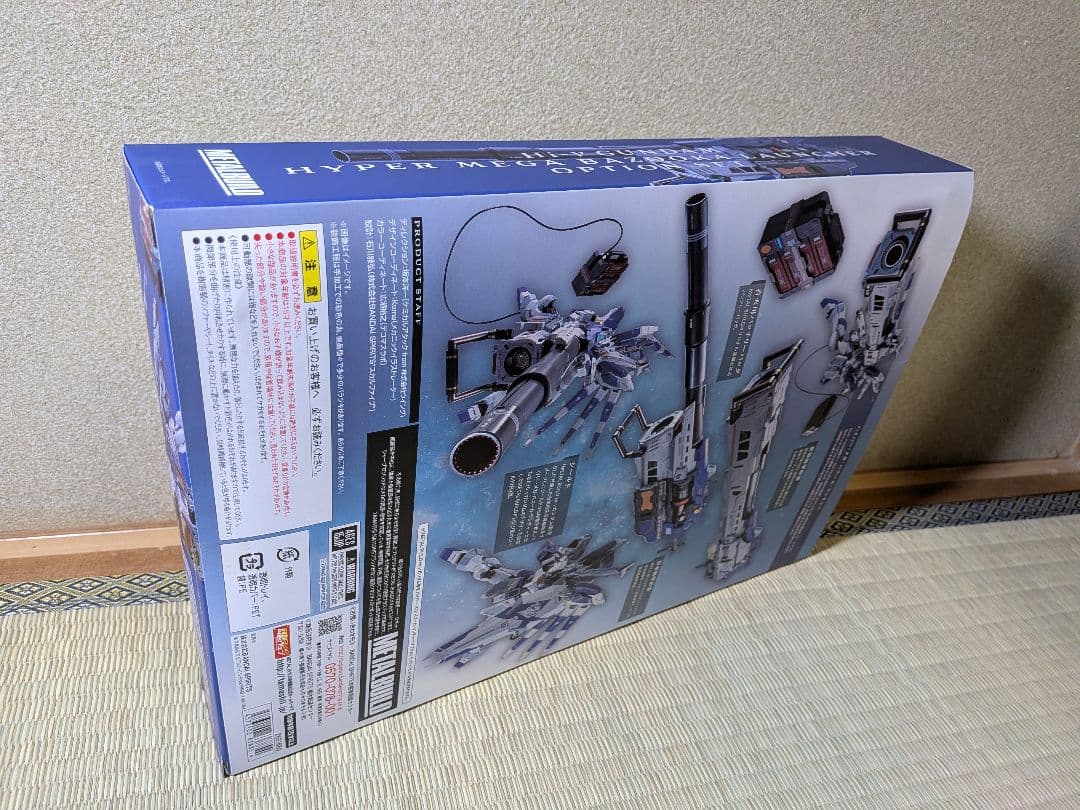 中古品　L BUILD Hi-ν ハイパー・メガ・バズーカ・ランチャー