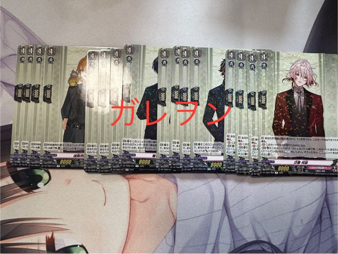 ヴァンガード　刀剣乱舞ONLINE 2025 RRR以下4コン 水曜日発送