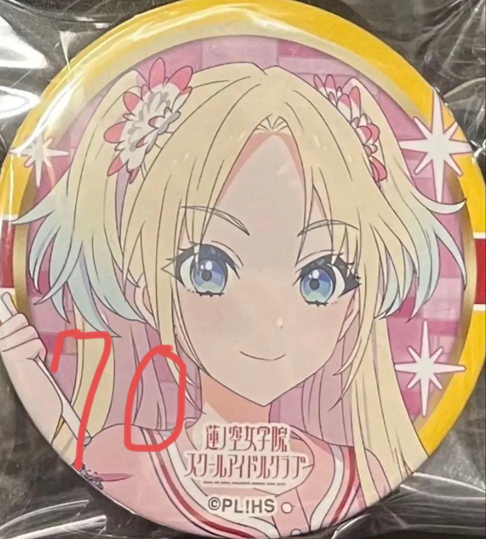 大沢瑠璃乃　缶バッジ