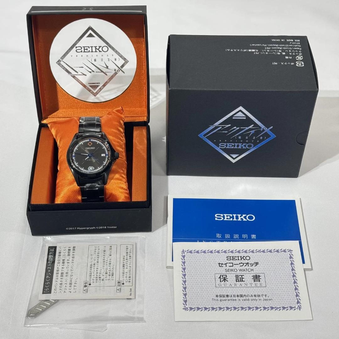 アークナイツ×SEIKO コラボ 腕時計 ドクター セイコーウォッチ