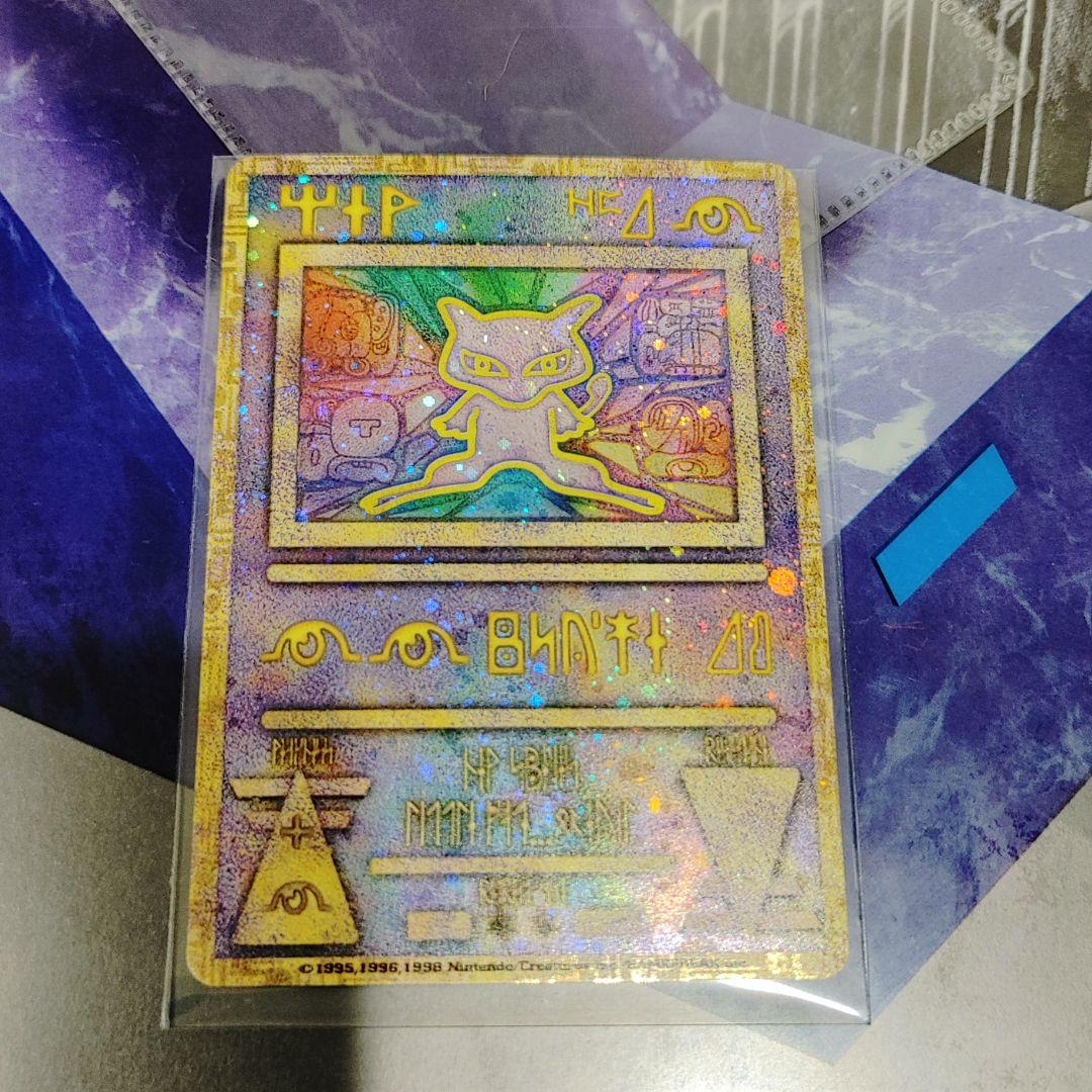 な*お様 古代ミュウ ポケモンカード 後期修正版 ルギア爆誕 映画パンフレット