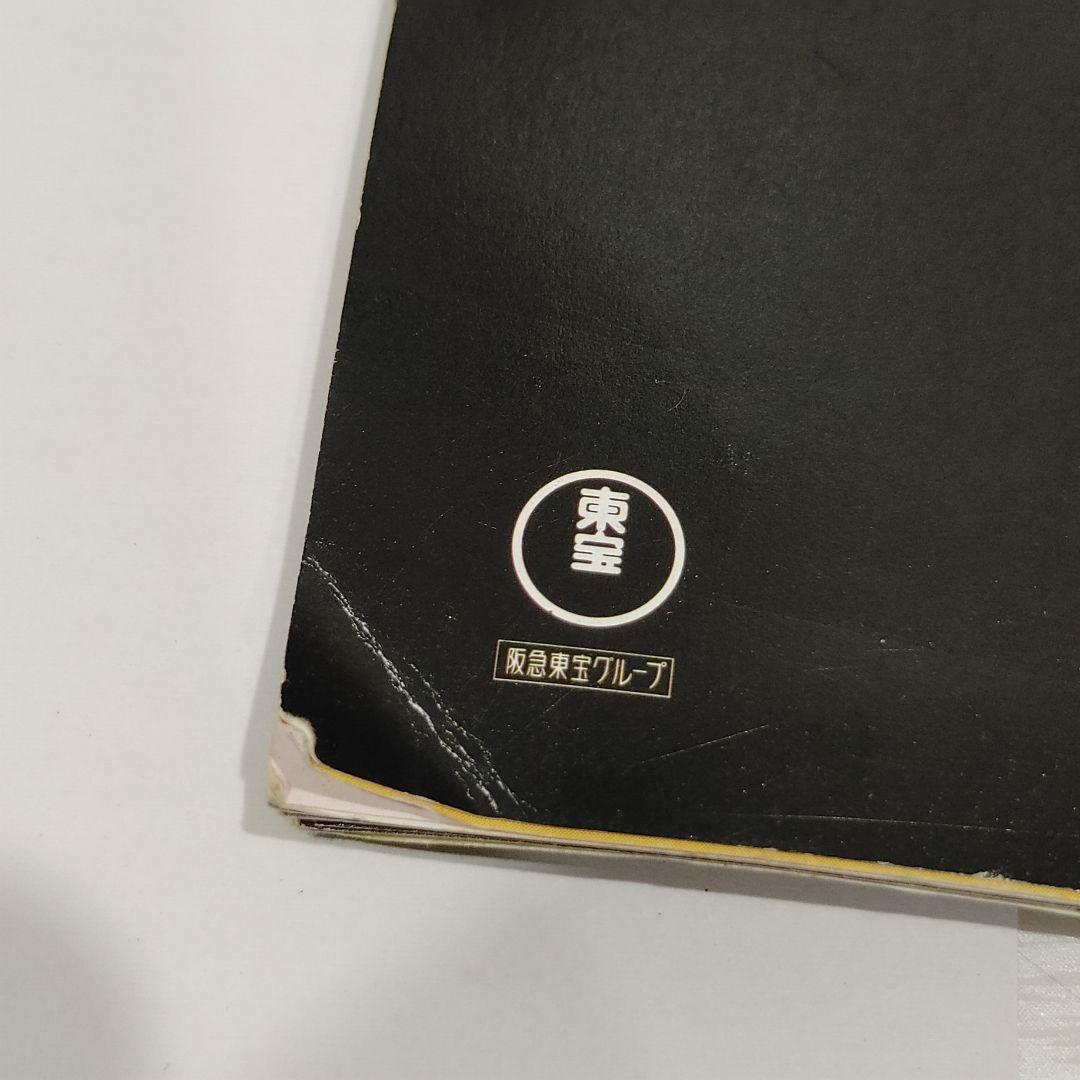 な*お様 古代ミュウ ポケモンカード 後期修正版 ルギア爆誕 映画パンフレット