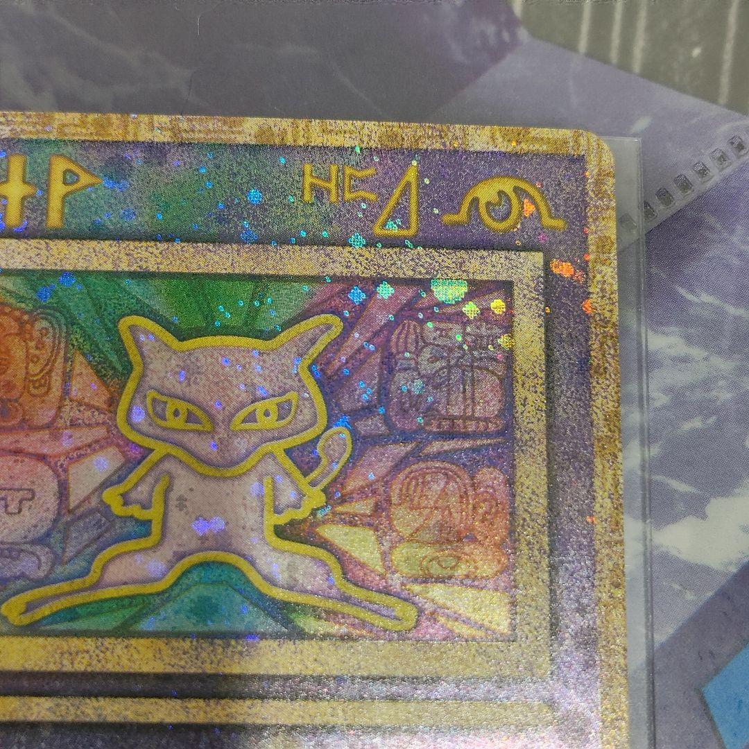 な*お様 古代ミュウ ポケモンカード 後期修正版 ルギア爆誕 映画パンフレット