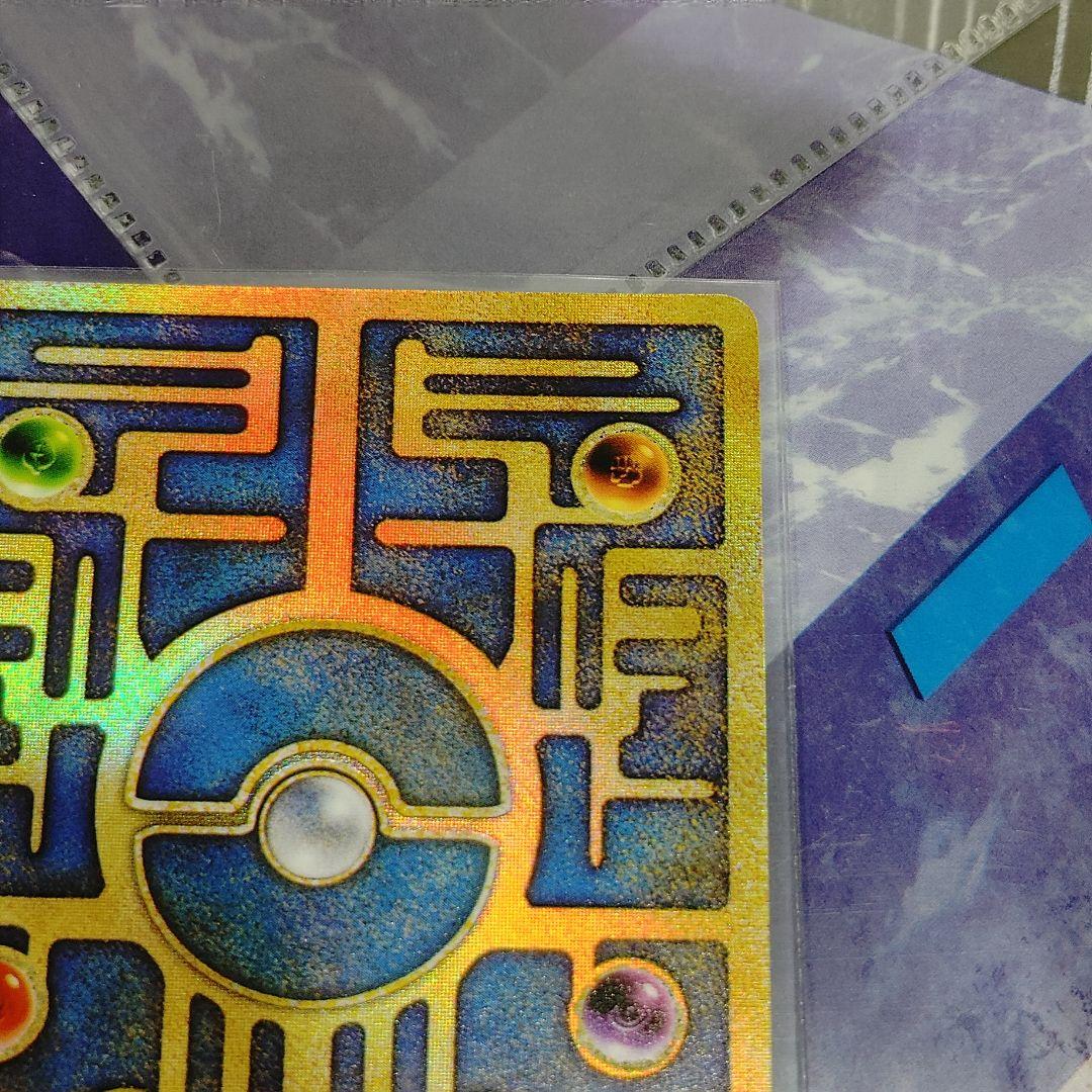 な*お様 古代ミュウ ポケモンカード 後期修正版 ルギア爆誕 映画パンフレット