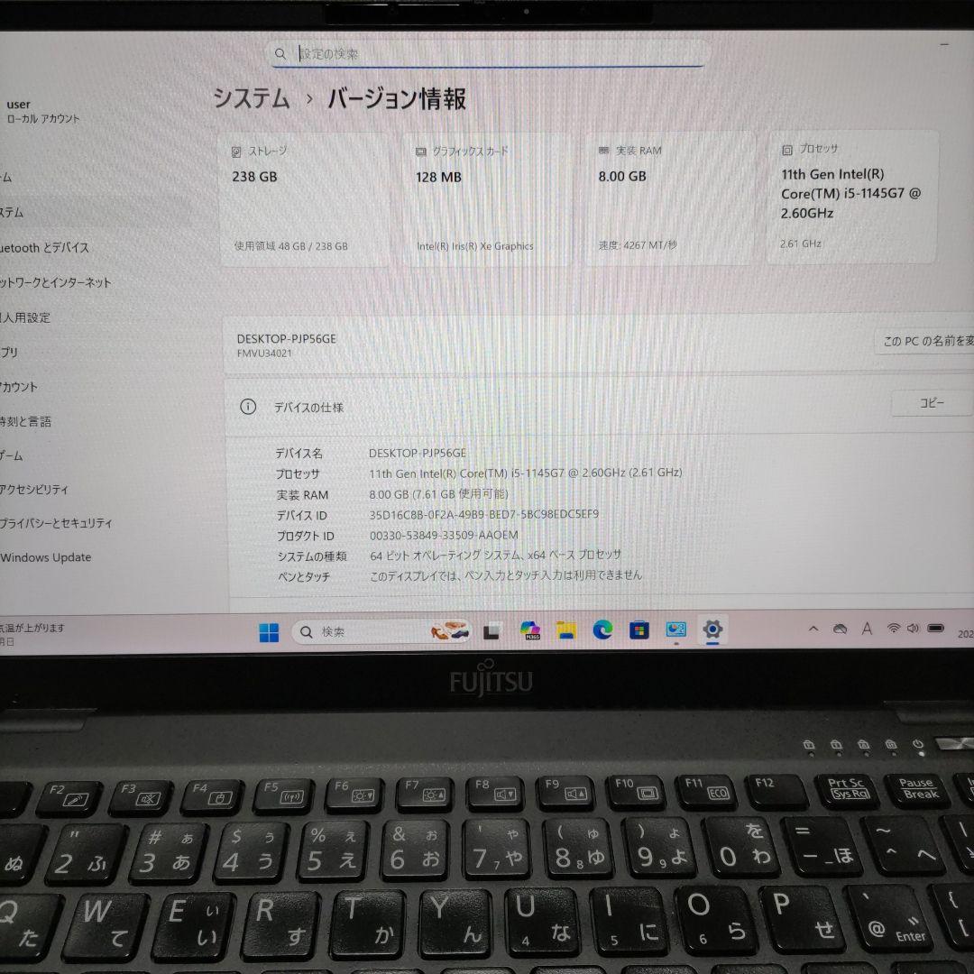 第11世代 富士通 LIFEBOOK U9311/F i5 液晶枠に破損ヒビあり