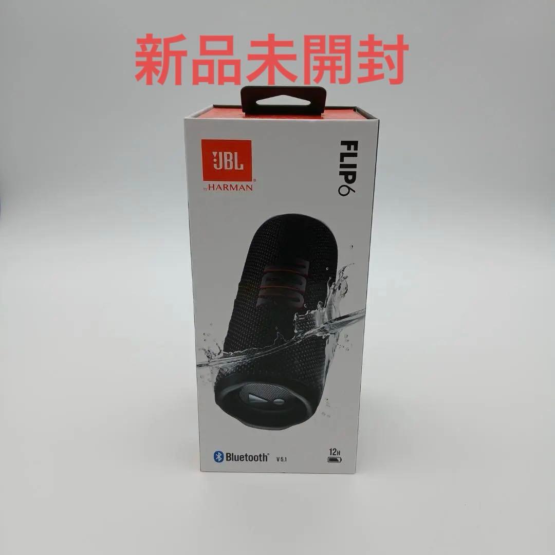 【新品未開封】JBL FLIP6 ワイヤレススピーカー　ブラック