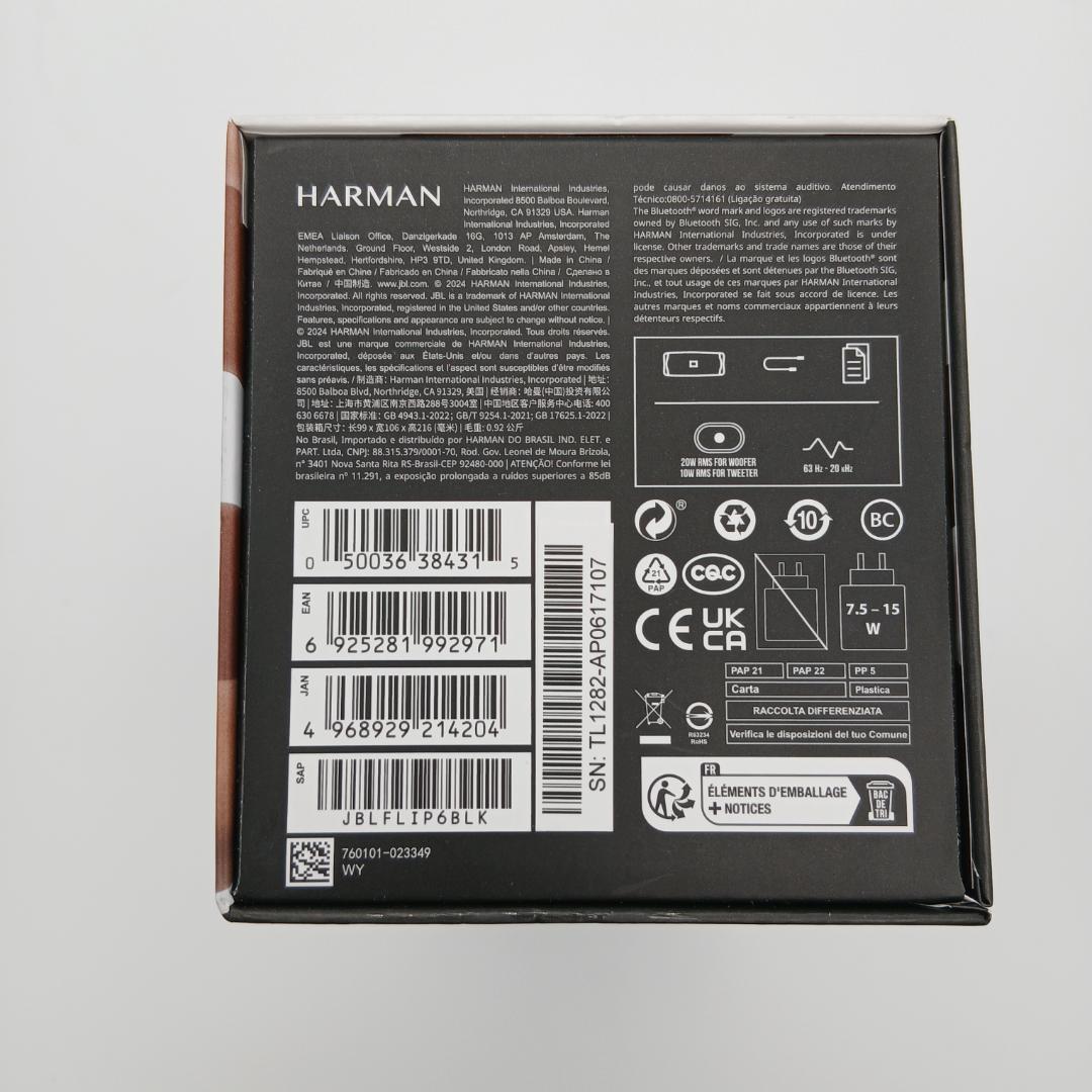 【新品未開封】JBL FLIP6 ワイヤレススピーカー　ブラック