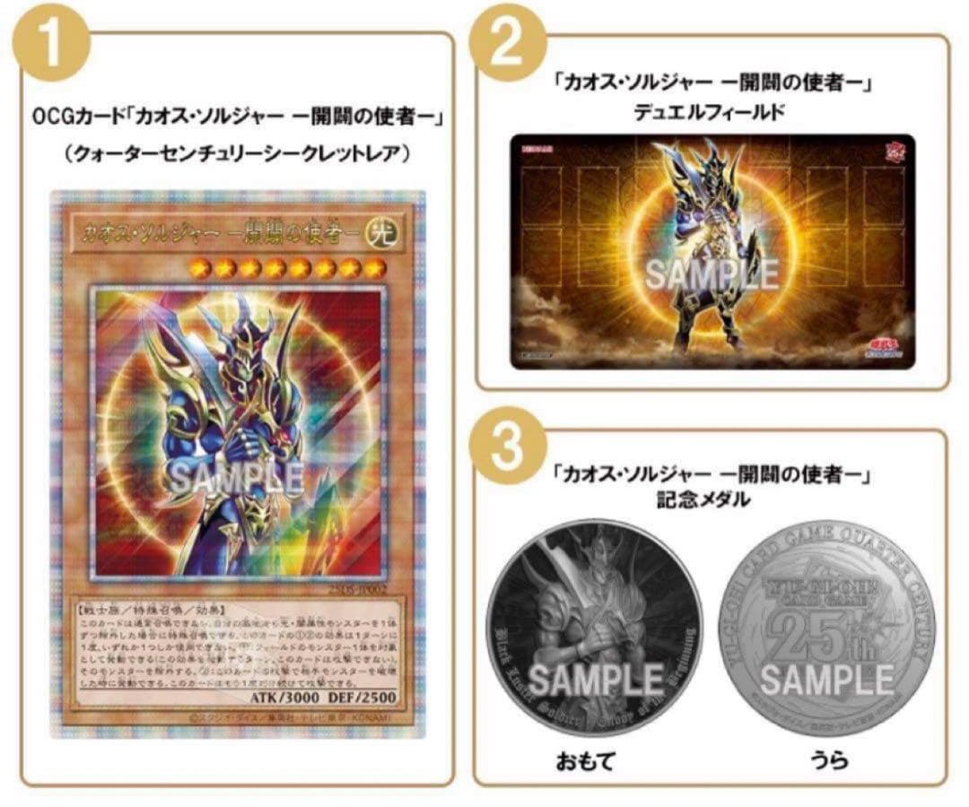 【セール中❣️新品未開封✨2個セット✨メダル付】