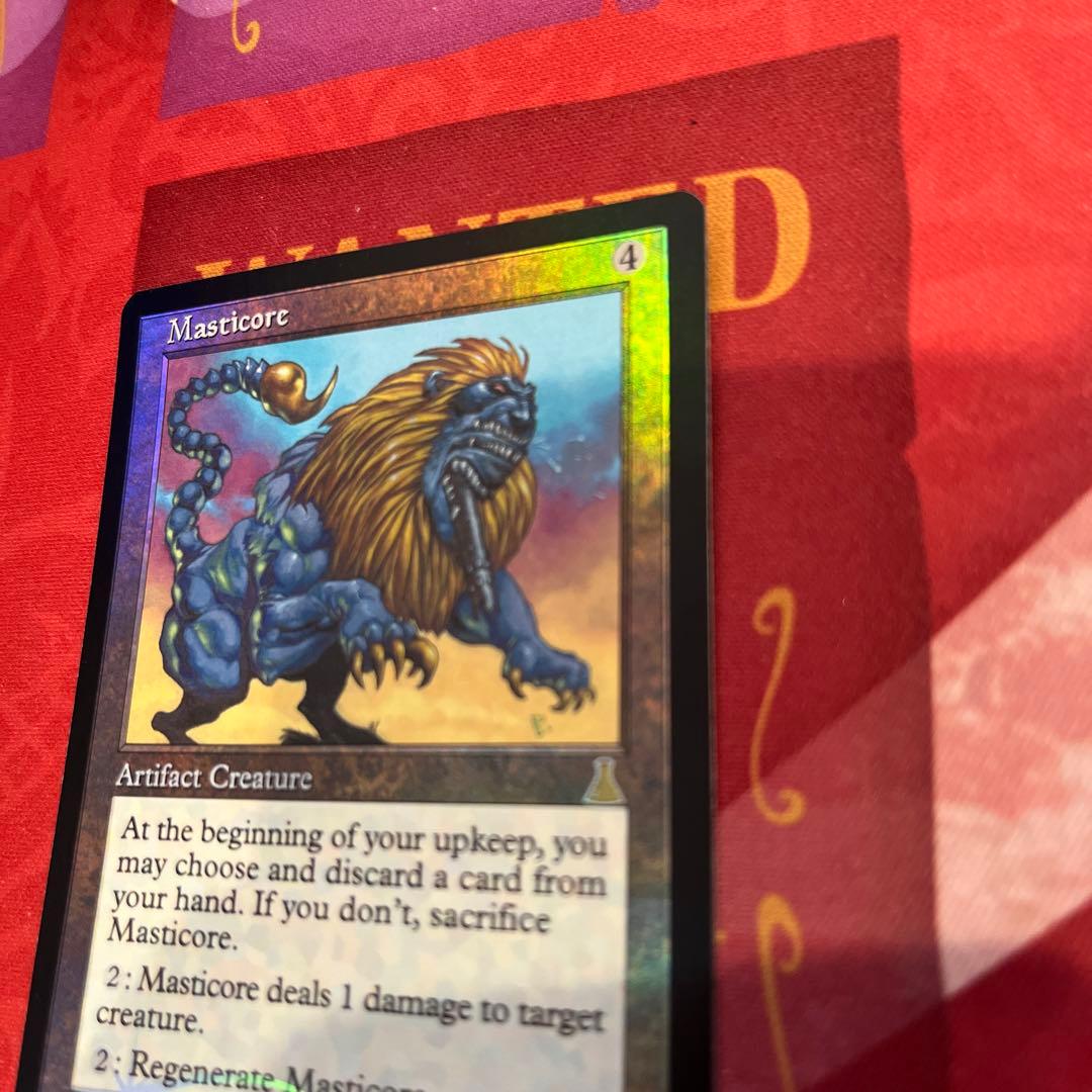 MTG マスティコア　foil