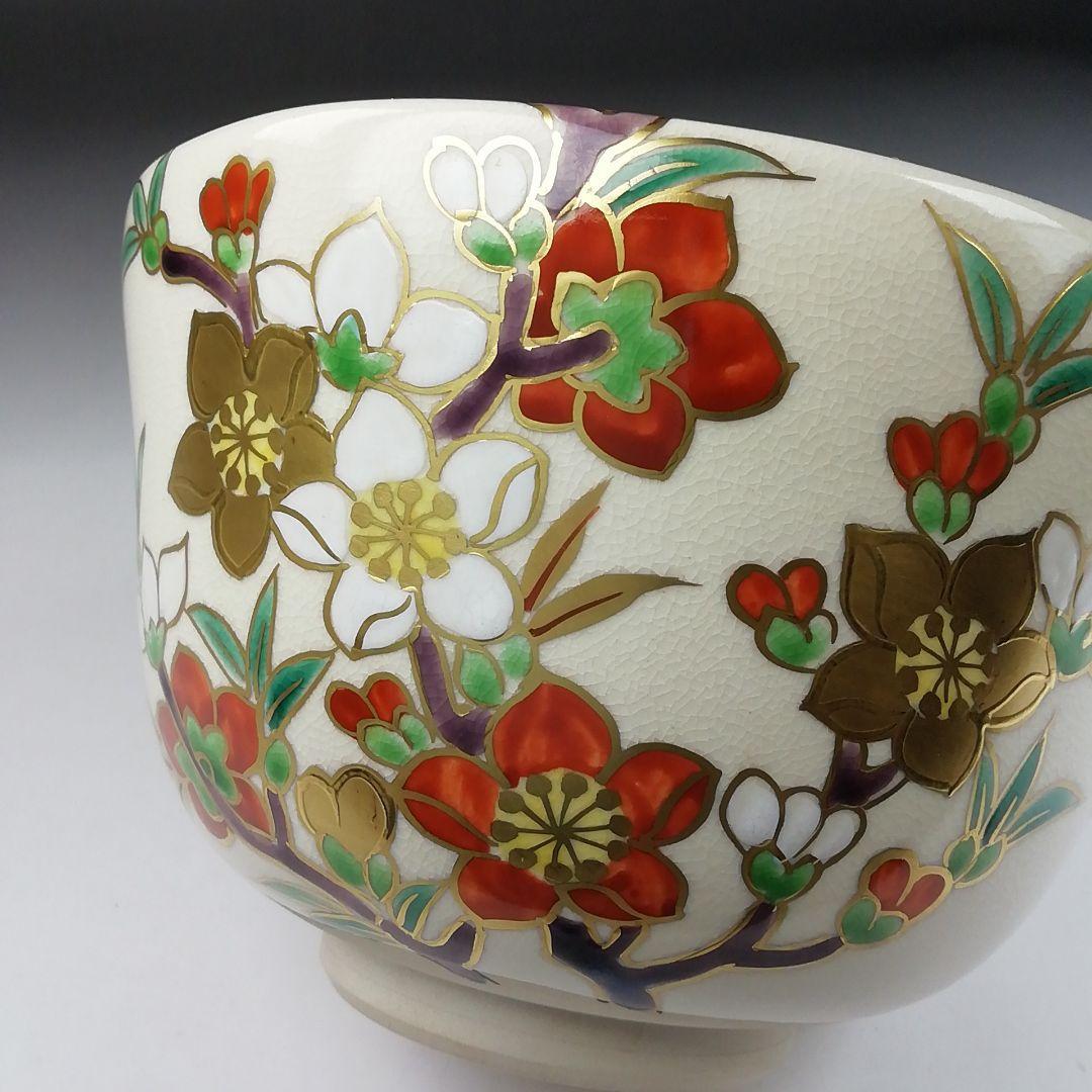 Ｔ３９１　茶碗　『桃花』『富永玄山 造』　共箱　抹茶碗　茶道具