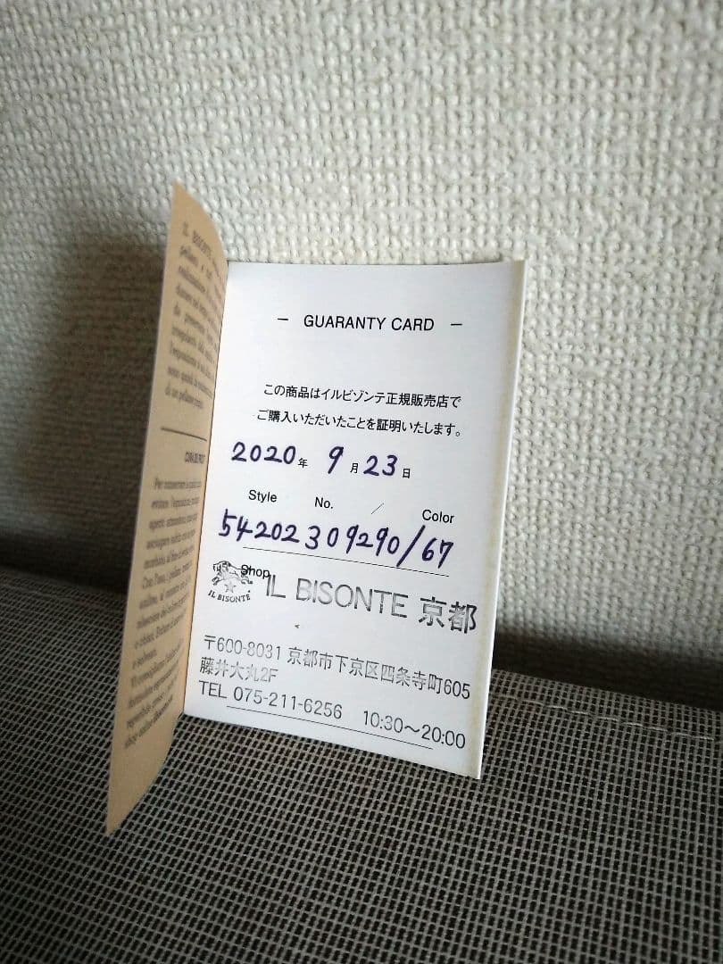 IL BISONTE レザー キーケースウォレット