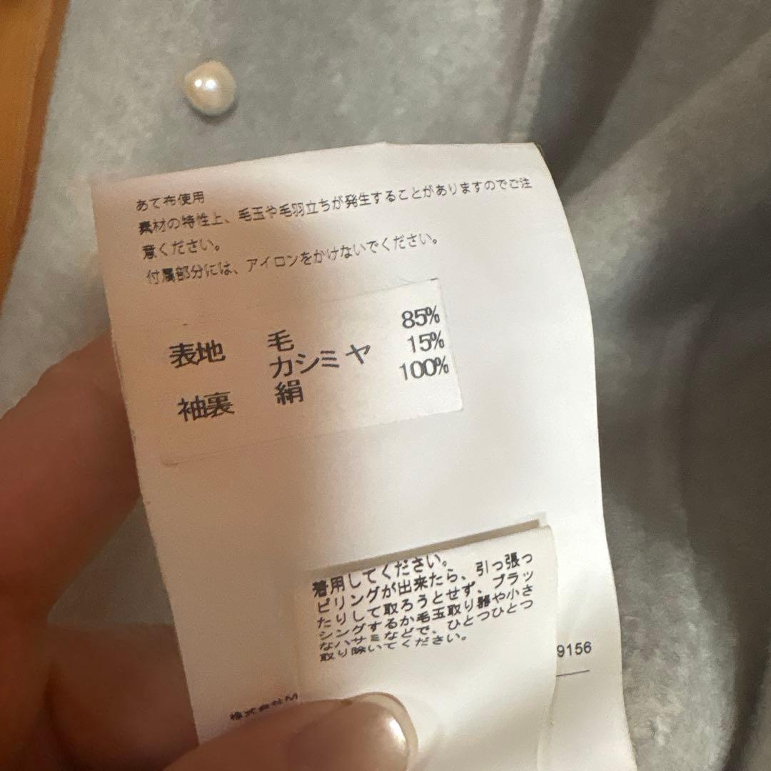 マディソンブルー　MADISON BLUE パールチェスターコート　グレー　00