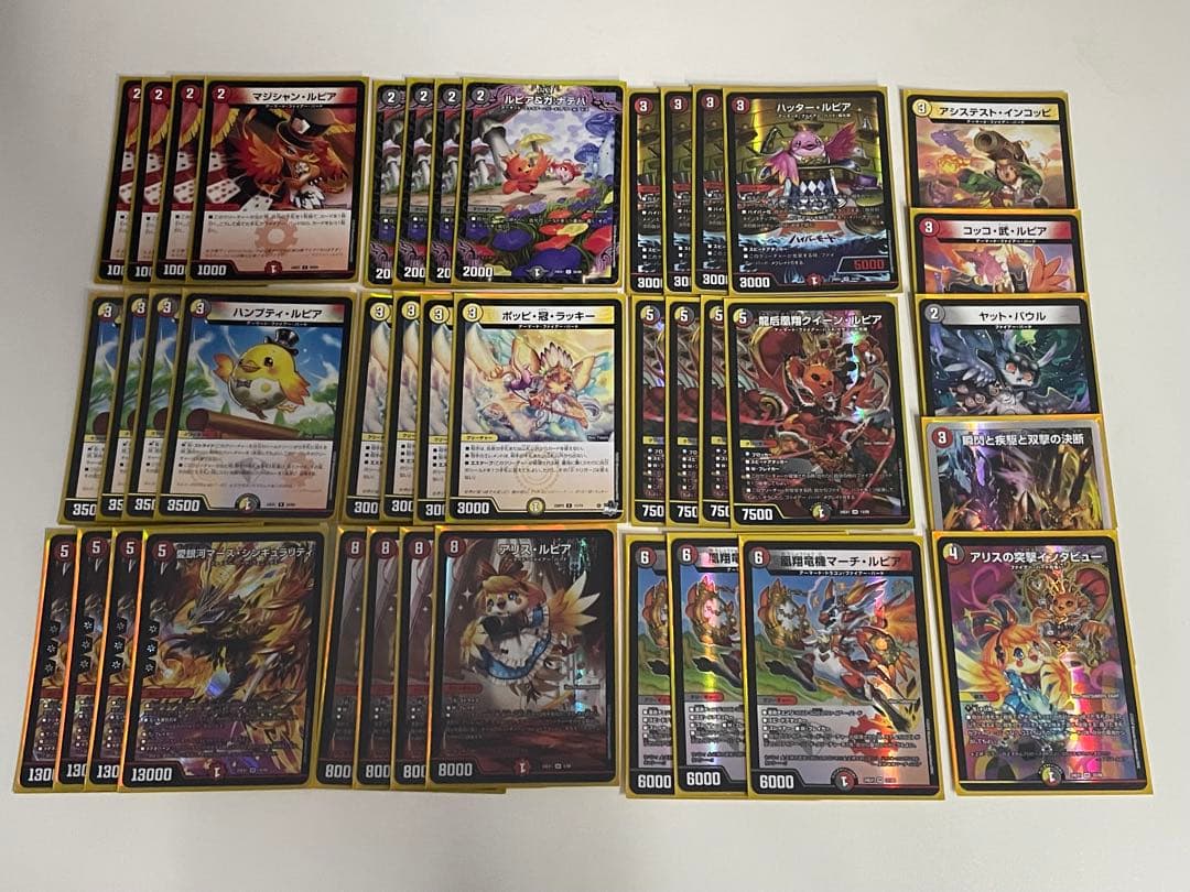 レッドゾーン デイガファイアーバード リペア デッキ