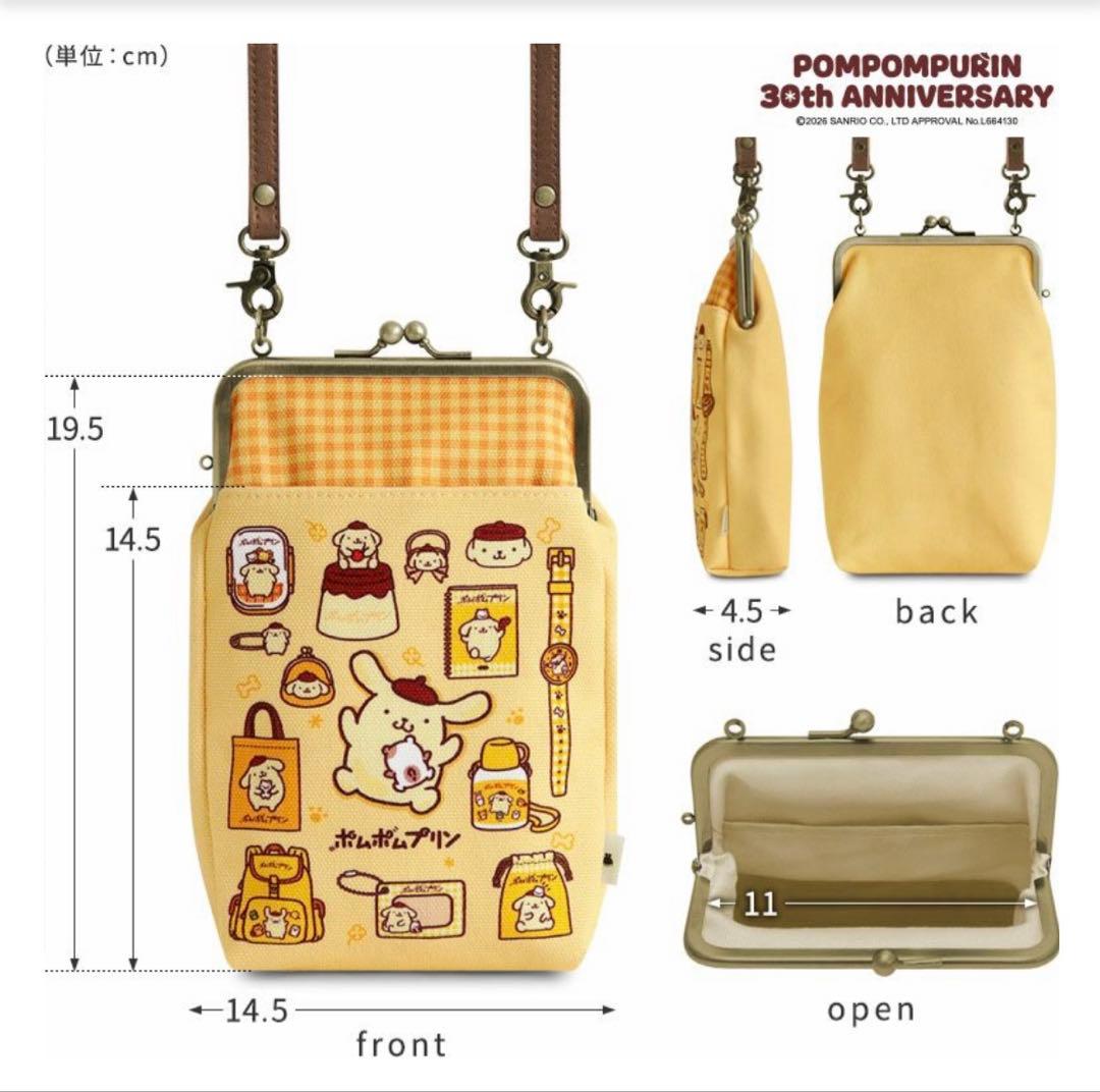 AYANOKOJI＊がま口お散歩ポシェット【ポムポムプリン30th】新品タグ付き