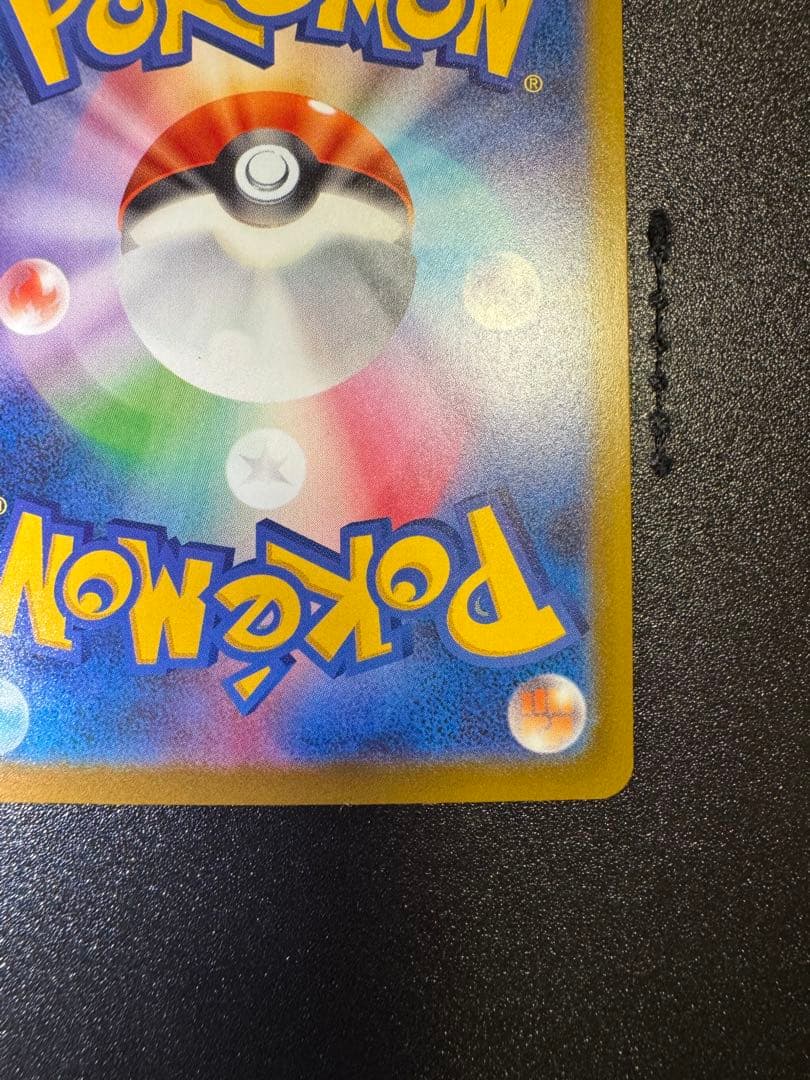 メガリザードンX ex 中国語箔押しエラーカード メガドリームex