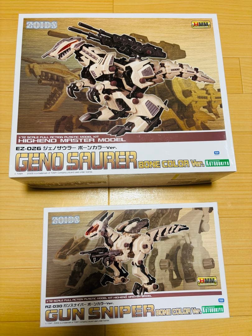 ※最終値下げ【希少品】HMMジェノザウラー、ガンスナイパー　ボーンカラーver