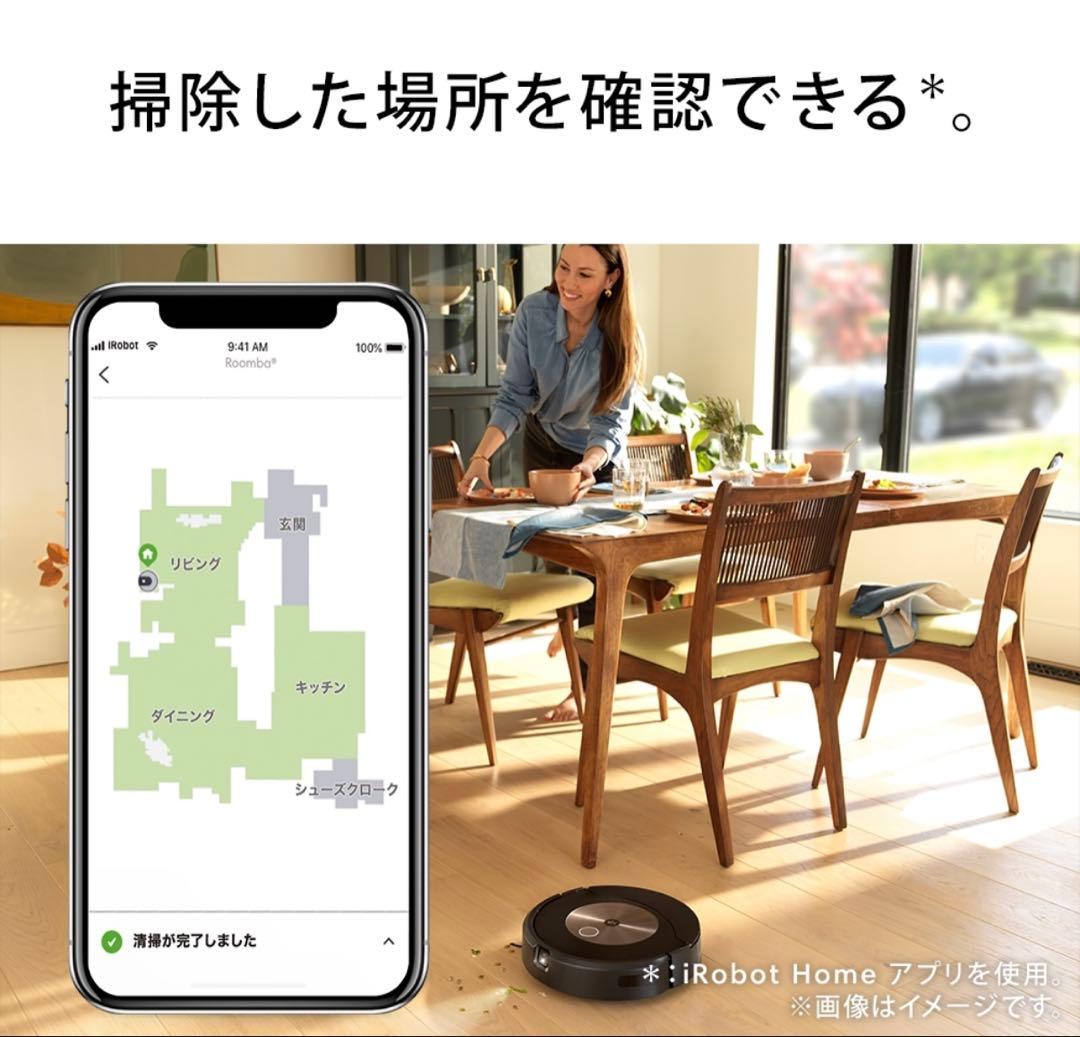 iRobot Roomba アイロボット ルンバ コンボj9+SD 長期保証付き