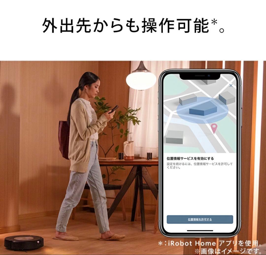 iRobot Roomba アイロボット ルンバ コンボj9+SD 長期保証付き